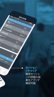 Toptracer スクリーンショット 1