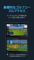 Toptracer スクリーンショット 2
