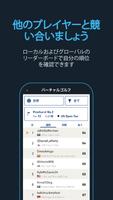 Toptracer スクリーンショット 3