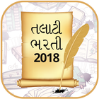 Talati Exam 2018 ikona