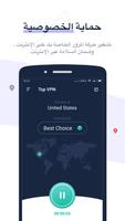 Top VPN الملصق