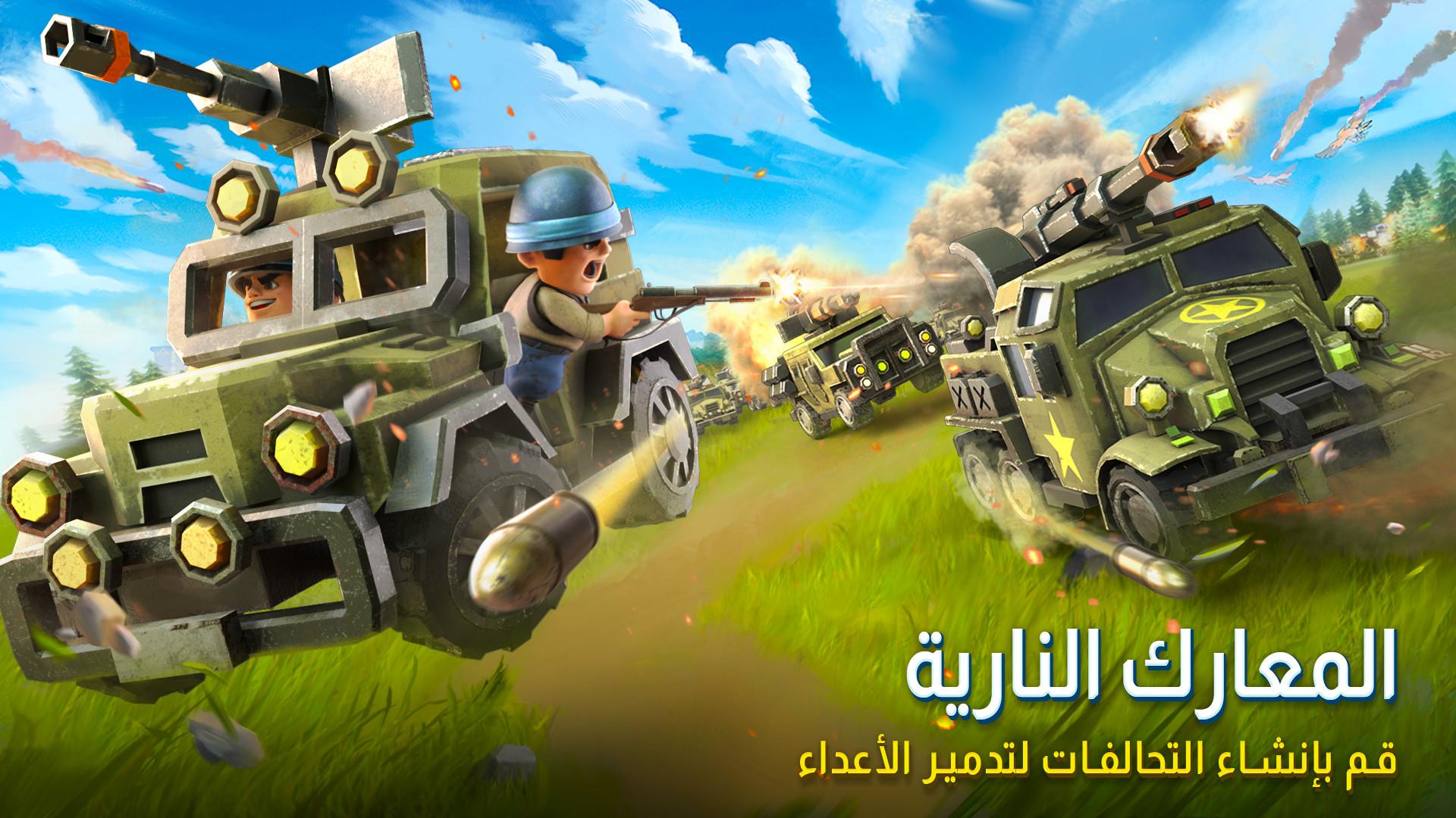 top war battle game mobile