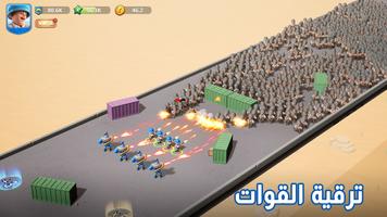 Top War: Battle Game تصوير الشاشة 3