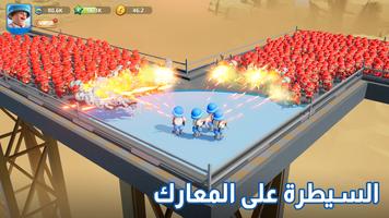 Top War: Battle Game تصوير الشاشة 2
