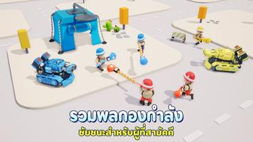 ท็อปวอร์: เกมรบ ภาพหน้าจอ 1