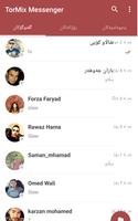پەیامبەری تۆڕمیکس 截图 2