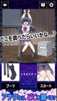 脱出ゲーム　囚われの少女 الملصق