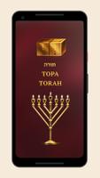 TORAH Affiche