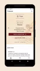 Скачать ТОРА APK