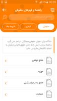 Toranj screenshot 2