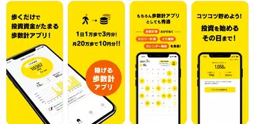 Money Step―お金がたまる歩数計