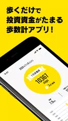 Money Step―お金がたまる歩数計 XAPK 下載