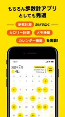 Money Step―お金がたまる歩数計 XAPK 下載