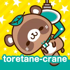 toretane-crane（ONLINE CRANE GAME） XAPK download