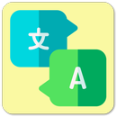 Language Translator APK