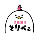 焼鳥酒場　とりべぇ APK