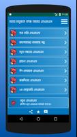 KUBET ভালোবাসারএসএমএস-Love SMS Affiche