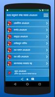 KUBET ভালোবাসারএসএমএস-Love SMS स्क्रीनशॉट 1