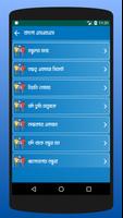 KUBET ভালোবাসারএসএমএস-Love SMS capture d'écran 2