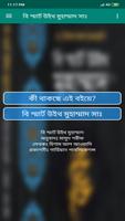 বি স্মার্ট উইথ মুহাম্মাদ সাঃ Cartaz