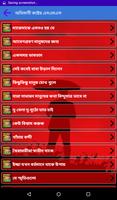 অভিমানী কষ্টের স্ট্যাটাস screenshot 1