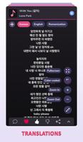 เนื้อเพลง K-pop โปสเตอร์