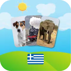 Kids Cards in Greek Icon
