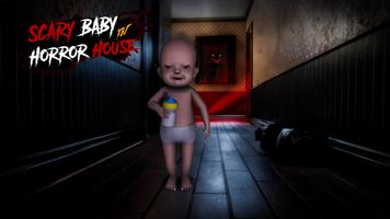 공포 집의 무서운 아기: 유령의 집 게임 스크린샷 2
