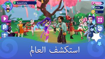 Avaland تصوير الشاشة 1