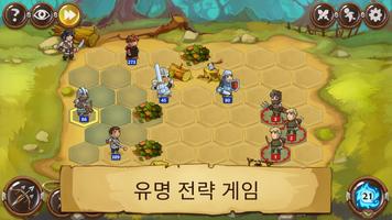 Braveland Heroes: 턴제전략 포스터