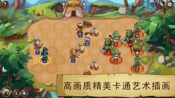 Braveland Wizard 截图 1