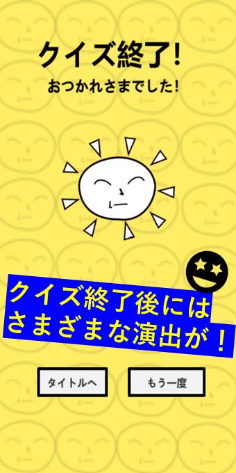 もこうクイズ For Android Apk Download もこうクイズ For Android Apk Download