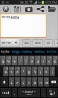 Keyboard Universal স্ক্রিনশট 1