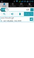Telugu Arabic Dictionary capture d'écran 1