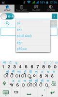 Gujarati Arabic Dictionary capture d'écran 3