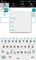 Nepali Arabic Dictionary syot layar 2