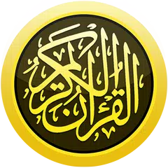 Hafizi Quran 15 lines Mushaf アプリダウンロード