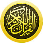 Hafizi Quran 圖標