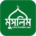 নামাজের সময়