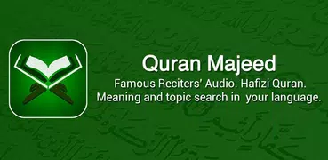 Quran Hindi