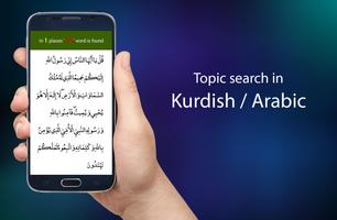 القرآن الكردي ảnh chụp màn hình 3