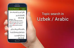 Qur'on uzbek 截图 3