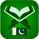 Urdu Quran APK