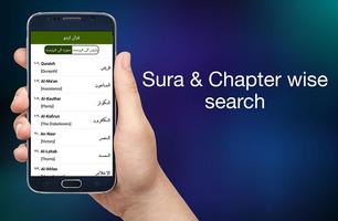 Urdu Quran captura de pantalla 1