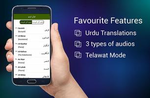 Urdu Quran screenshot 2