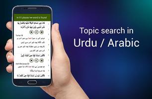 Urdu Quran captura de pantalla 3