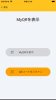 地域応援アプリ Screenshot 1