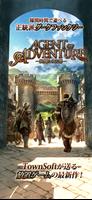 Agent of Adventure - 絢爛たる古都 - Cartaz