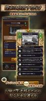Agent of Adventure - 絢爛たる古都 - imagem de tela 1