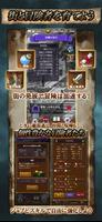 Agent of Adventure - 絢爛たる古都 - imagem de tela 3